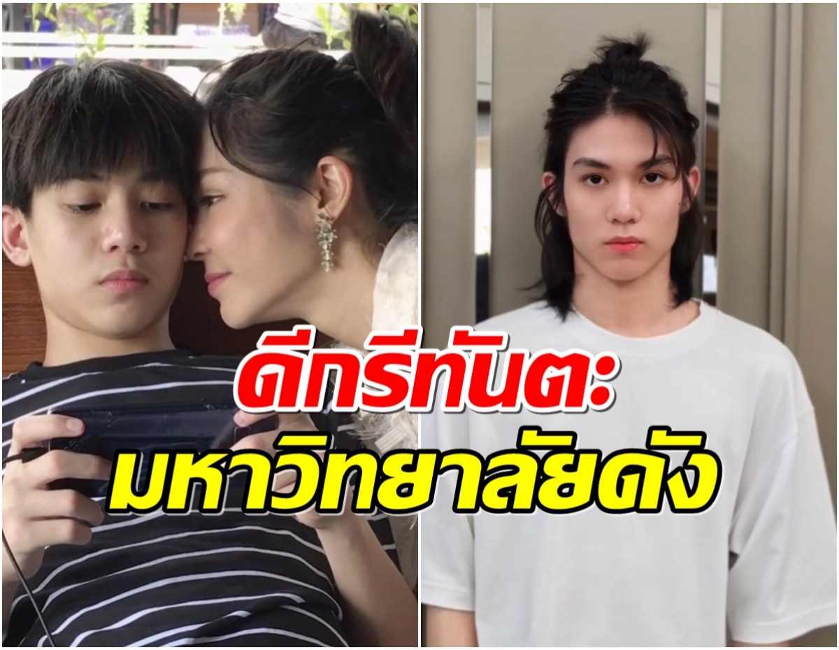 เล่นกับใจสาวๆ ภาพล่าสุด น้องปาเเปงลูกชายนุ๊ก ไม่ได้มีดีเเค่หล่อ