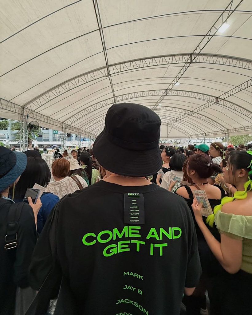 พระเอกดัง ตากฝนเพื่อคอนเสิร์ต Got7 ลั่นเข้าใจความรู้สึกFCขึ้นแล้ว