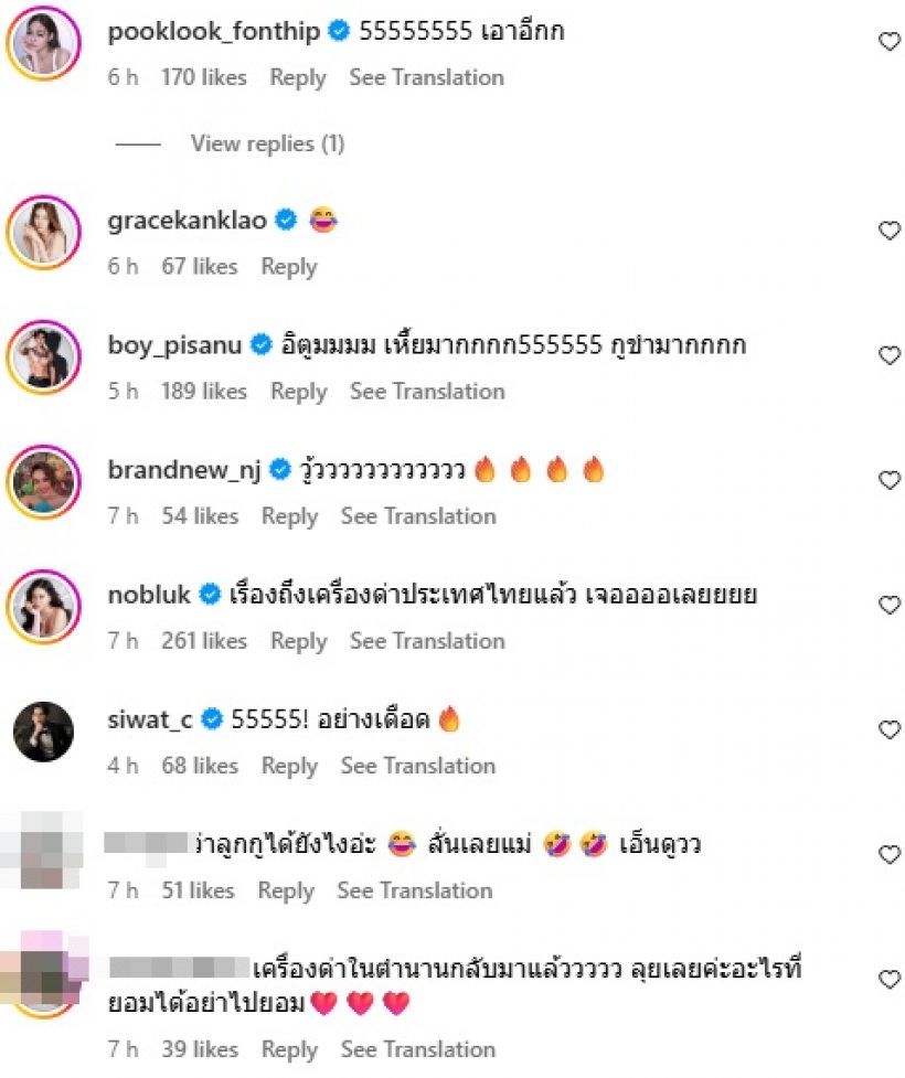 ตัวแทนหมู่บ้าน! ดีเจมะตูม ฟาดนักร้องผิวสีไม่ยั้ง หลังเหยียดลิซ่า