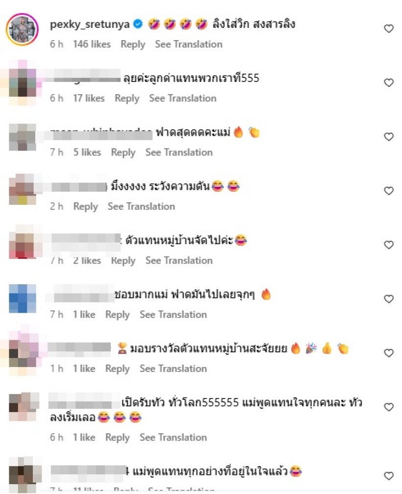 ตัวแทนหมู่บ้าน! ดีเจมะตูม ฟาดนักร้องผิวสีไม่ยั้ง หลังเหยียดลิซ่า