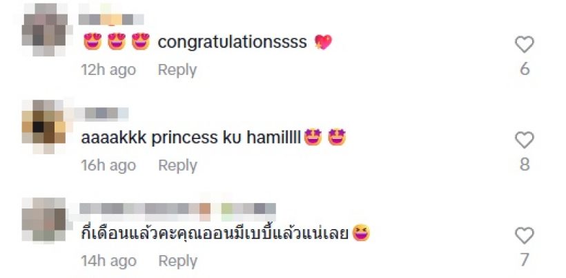 ชาวเน็ตจับผิด! สาวสวยคนนี้ซุ่มท้อง กำลังมีทายาทหรือเปล่า