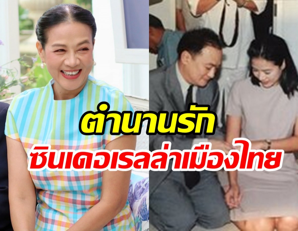 ย้อนตำนานรัก กบ ปภัสรา อายุห่างสามี16ปีต่างกันราวฟ้ากับเหว