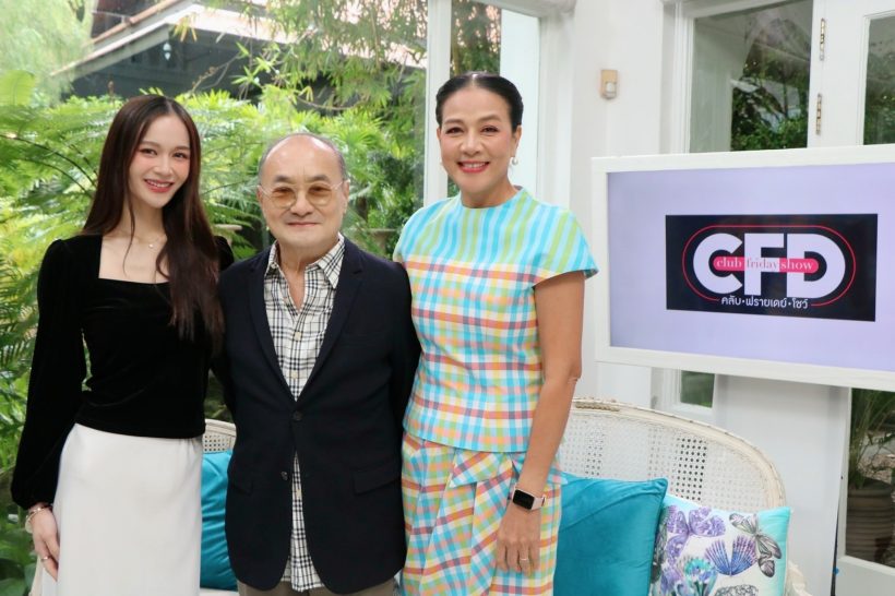 ย้อนตำนานรัก กบ ปภัสรา อายุห่างสามี16ปีต่างกันราวฟ้ากับเหว
