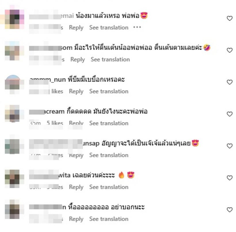 เอาแล้ว! บีม กวี โพสต์แบบนี้บอกใบ้ข่าวดีเรื่องทายาท?