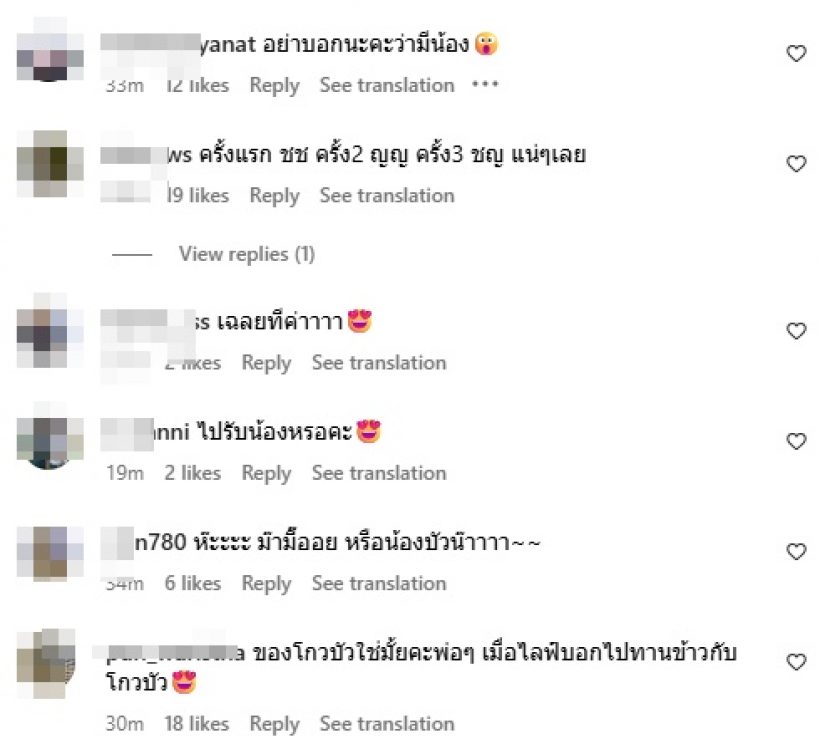 เอาแล้ว! บีม กวี โพสต์แบบนี้บอกใบ้ข่าวดีเรื่องทายาท?