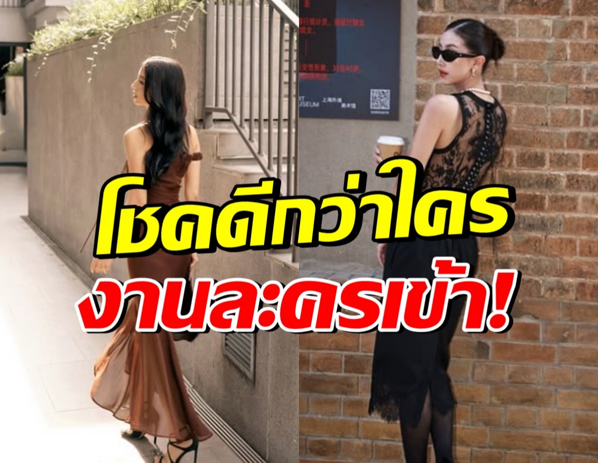 โชคเข้าข้าง! นางเอกคนนี้งานปังต่อเนื่อง แม้หลายคนละครหด