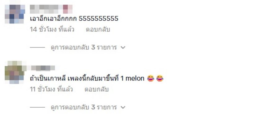 ชาวเน็ตถึงกับอุ๊ย!! เชอรีน ณัฐจารี เคลื่อนไหวล่าสุด ร้องเพลงนี้