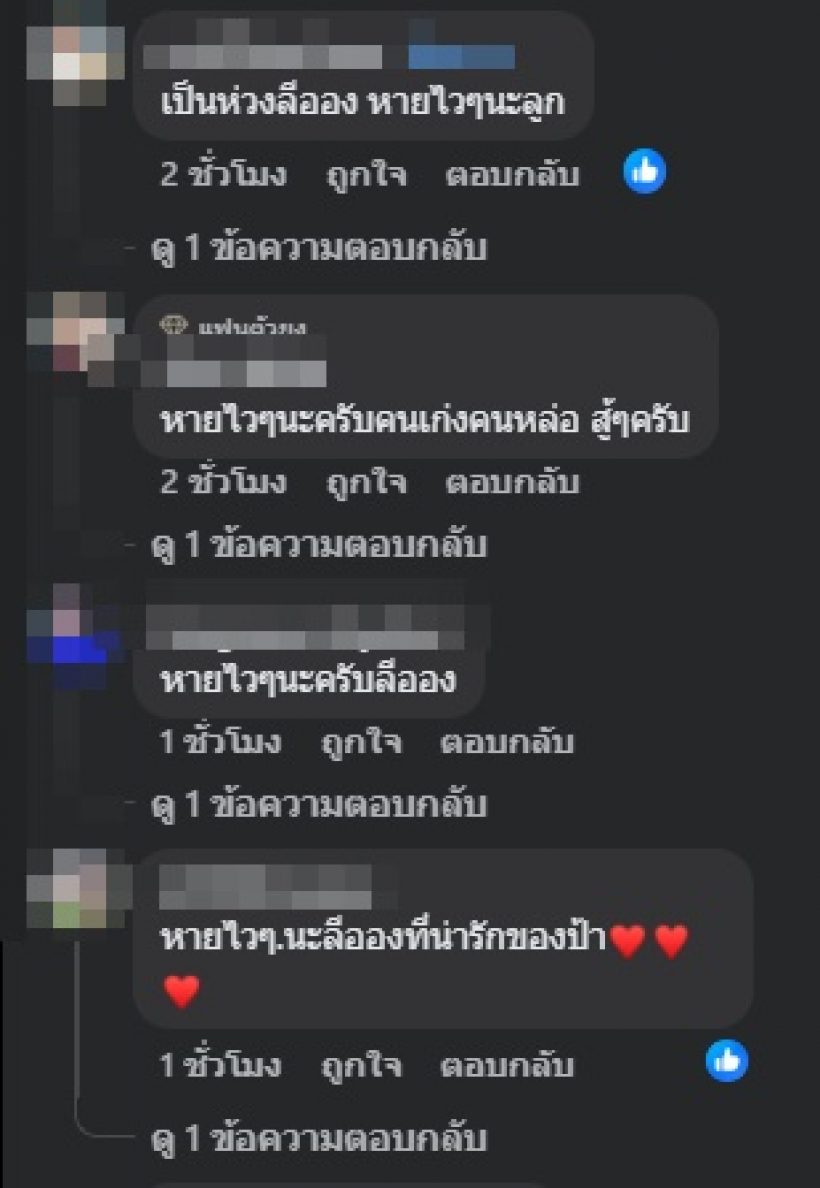 สุดห่วง! ลูกชายของแซนวิช ปภาดา หลังแพ้อาหาร อาการหนัก