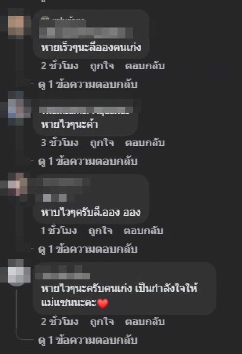 สุดห่วง! ลูกชายของแซนวิช ปภาดา หลังแพ้อาหาร อาการหนัก