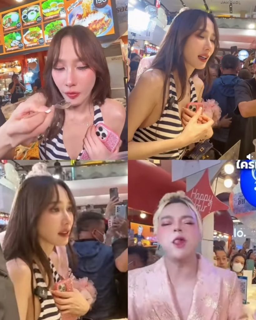 แม่อั้มจัดAumAum ภาคต่อ เตรียมปักหมุดจัดที่ไหนดี?