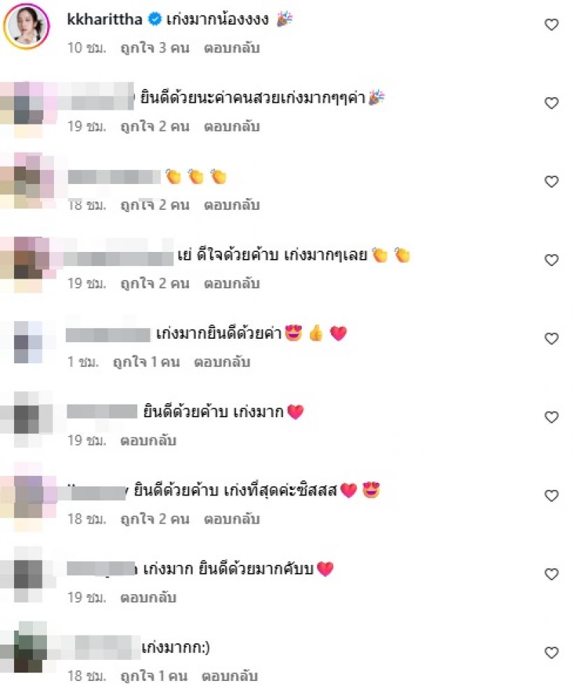 นักแสดงสาวดัง แฮปปี้ มีบ้านหลังแรกเป็นของตัวเองแล้ว