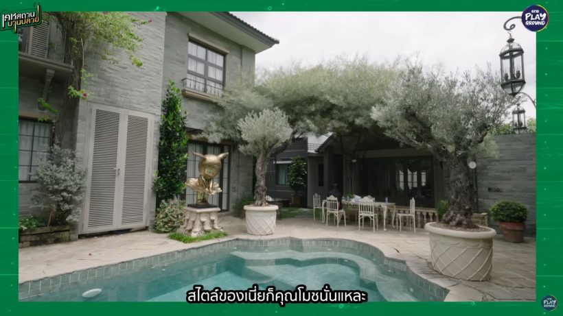 เปิดบ้านสไตล์ยุโรป คุณยายหนิง-ชมพู่ หรูสมเป็นซุปตาร์