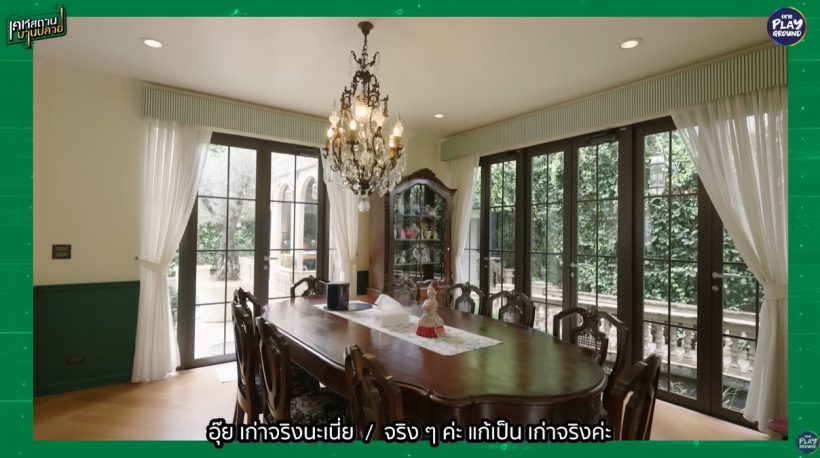เปิดบ้านสไตล์ยุโรป คุณยายหนิง-ชมพู่ หรูสมเป็นซุปตาร์