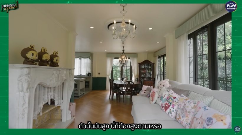 เปิดบ้านสไตล์ยุโรป คุณยายหนิง-ชมพู่ หรูสมเป็นซุปตาร์