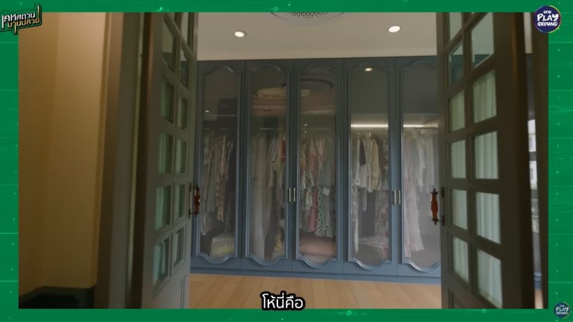 เปิดบ้านสไตล์ยุโรป คุณยายหนิง-ชมพู่ หรูสมเป็นซุปตาร์