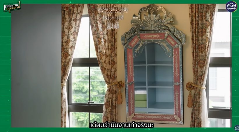 เปิดบ้านสไตล์ยุโรป คุณยายหนิง-ชมพู่ หรูสมเป็นซุปตาร์