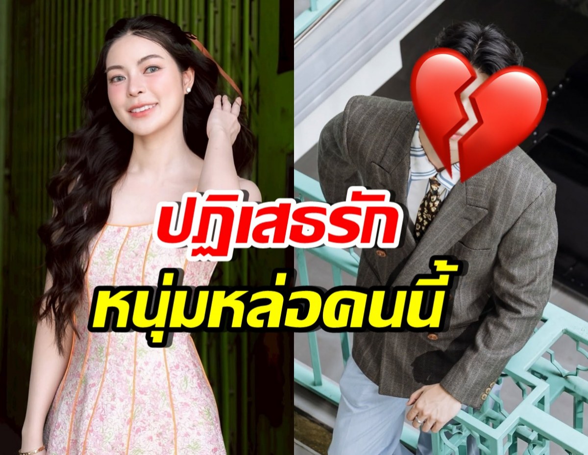 เพิ่งรู้!! หนุ่มหล่อคนนี้เคยจีบ เอวา ปวรวรรณ แต่ถูกปฏิเสธตรงๆ