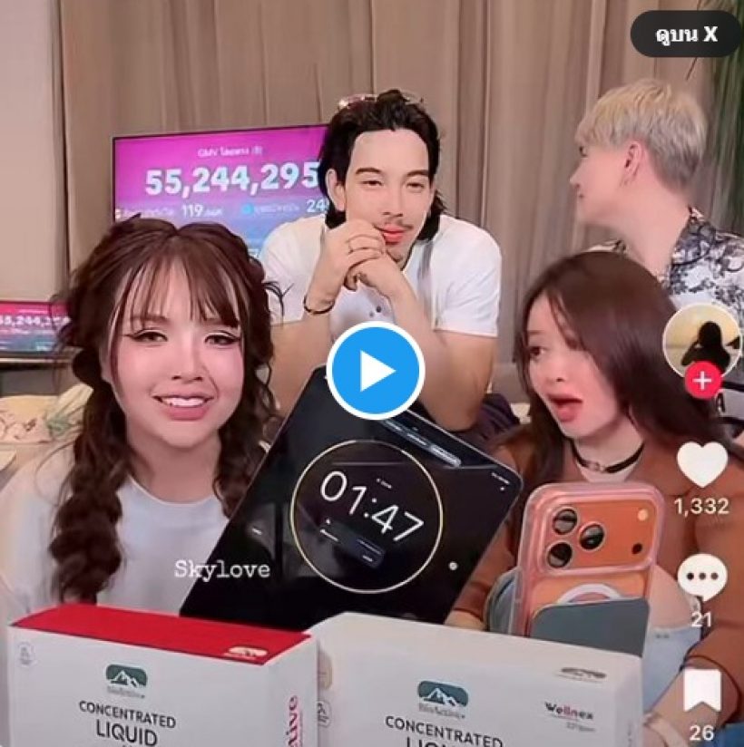 เจนนี่ เปิดใจดราม่าอ้างชื่อ พี่แจ็ค-แบมแบม เรียกยอดขาย