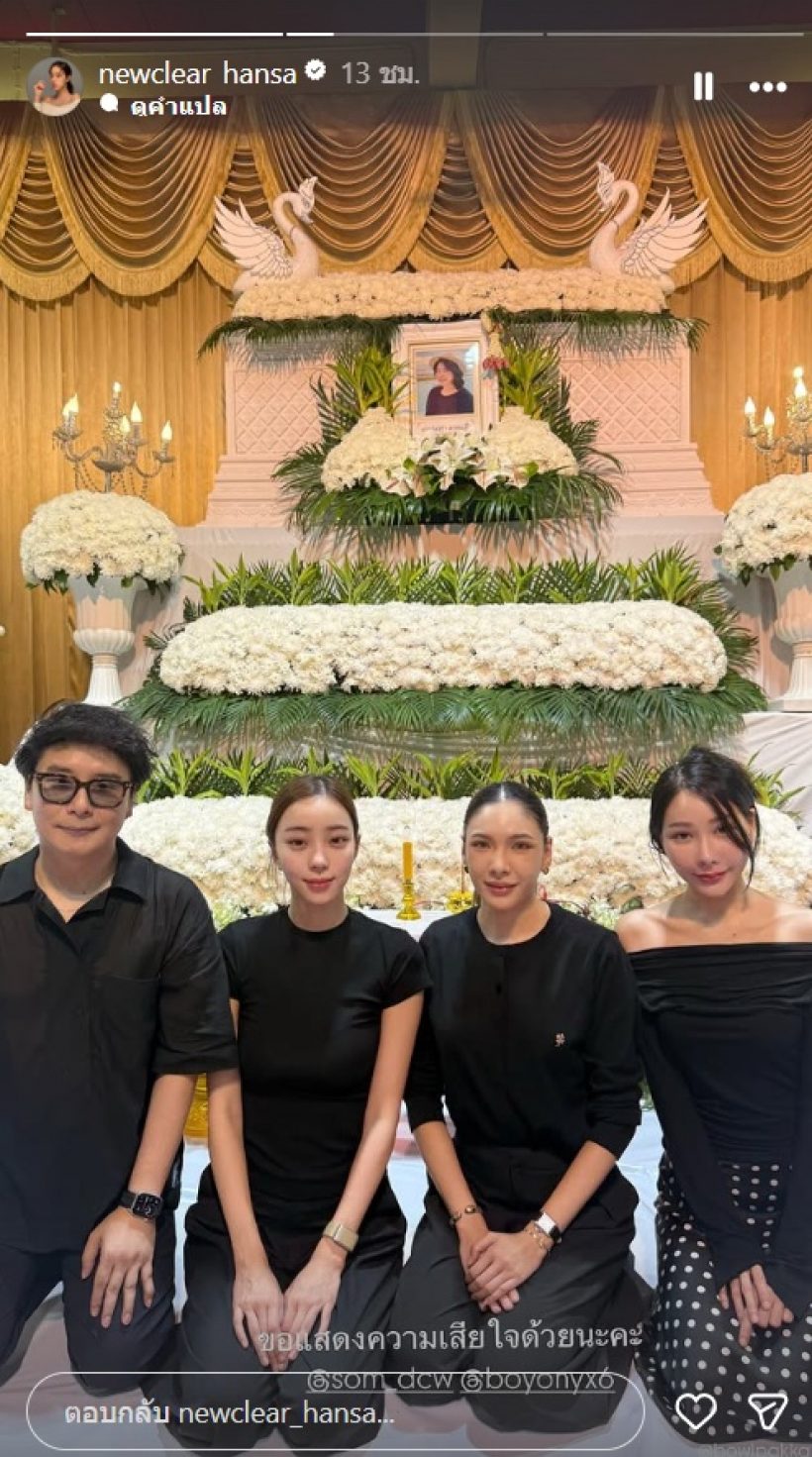 เปิดภาพล่าสุด นิวเคลียร์ หลังสเตตัสโสด แฟนๆแห่เป็นห่วง