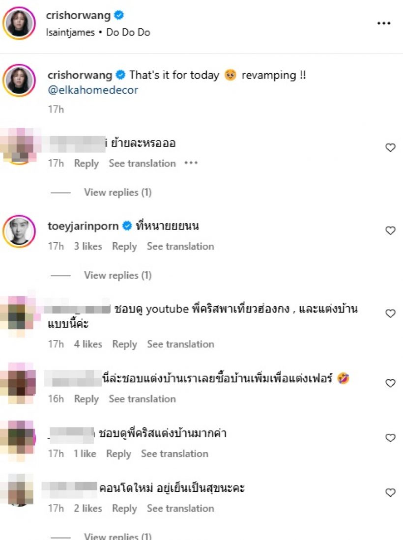 รวยไม่ธรรมดา นางเอกร้อยล้าน เปิดคอนโดใหม่เรียบหรูแพงสุดๆ