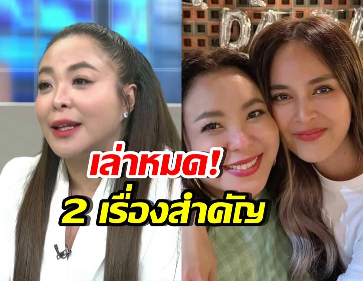 ดาด้าเล่าเหตุการณ์2ปีก่อน นานาร่ำไห้ถึงบ้าน พูดเรื่องนี้?