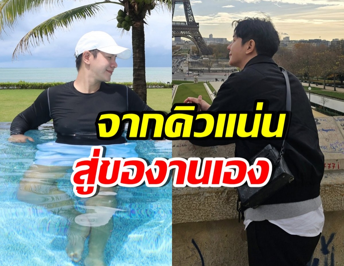 นักร้องดัง เสนอตัวของานสิ้นปี จากที่คิวทองมาตลอด