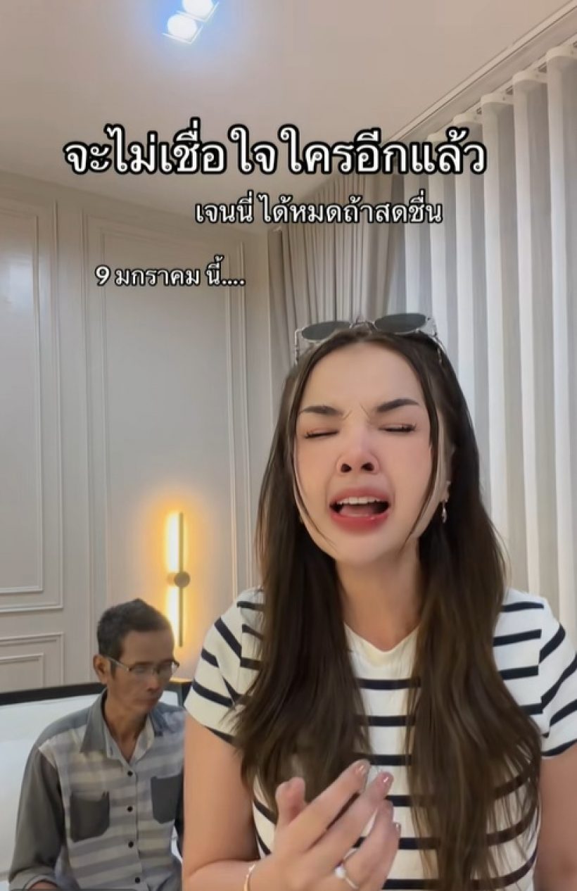 ภาพที่รอคอย! เจนนี่ รัชนก-พ่อ ได้อยู่ด้วยกันแล้วครั้งแรก