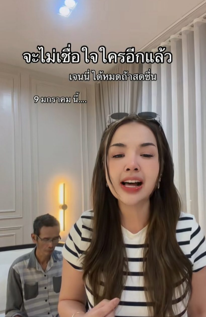 ภาพที่รอคอย! เจนนี่ รัชนก-พ่อ ได้อยู่ด้วยกันแล้วครั้งแรก