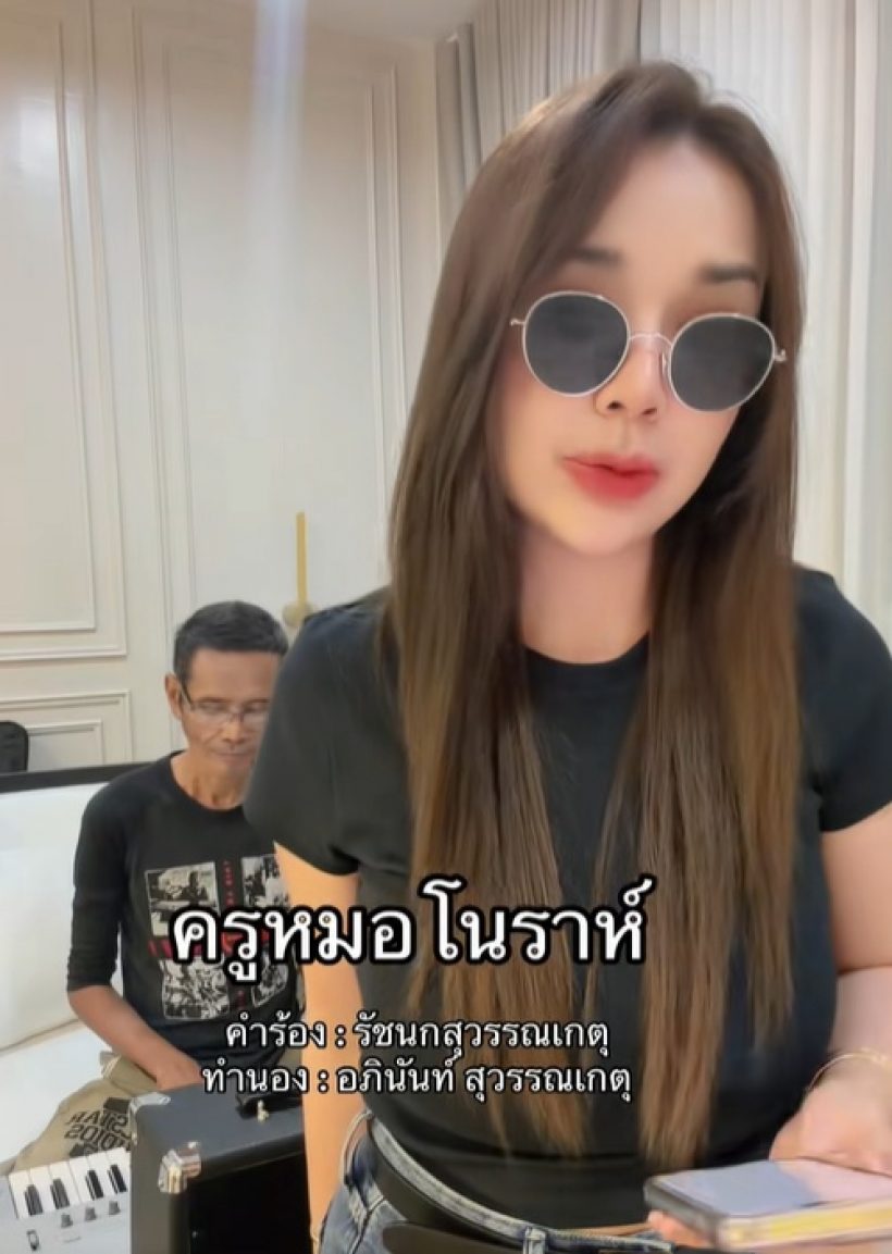 ภาพที่รอคอย! เจนนี่ รัชนก-พ่อ ได้อยู่ด้วยกันแล้วครั้งแรก