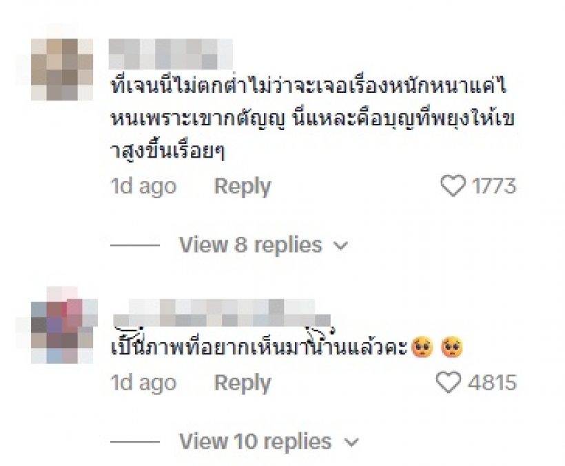 ภาพที่รอคอย! เจนนี่ รัชนก-พ่อ ได้อยู่ด้วยกันแล้วครั้งแรก