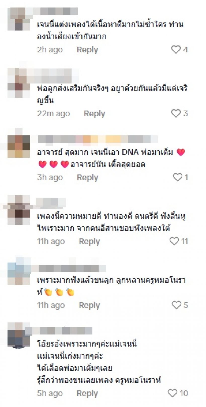 ภาพที่รอคอย! เจนนี่ รัชนก-พ่อ ได้อยู่ด้วยกันแล้วครั้งแรก