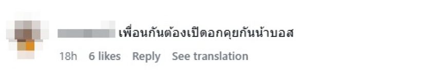 ฮือฮา! บิ๊กโพสต์ล่าสุดแบบนี้ แฟนๆคอมเมนต์ตรงกันว่า..