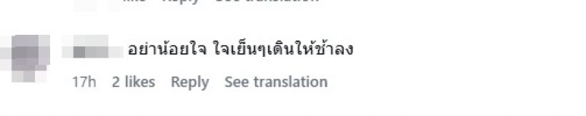 ฮือฮา! บิ๊กโพสต์ล่าสุดแบบนี้ แฟนๆคอมเมนต์ตรงกันว่า..