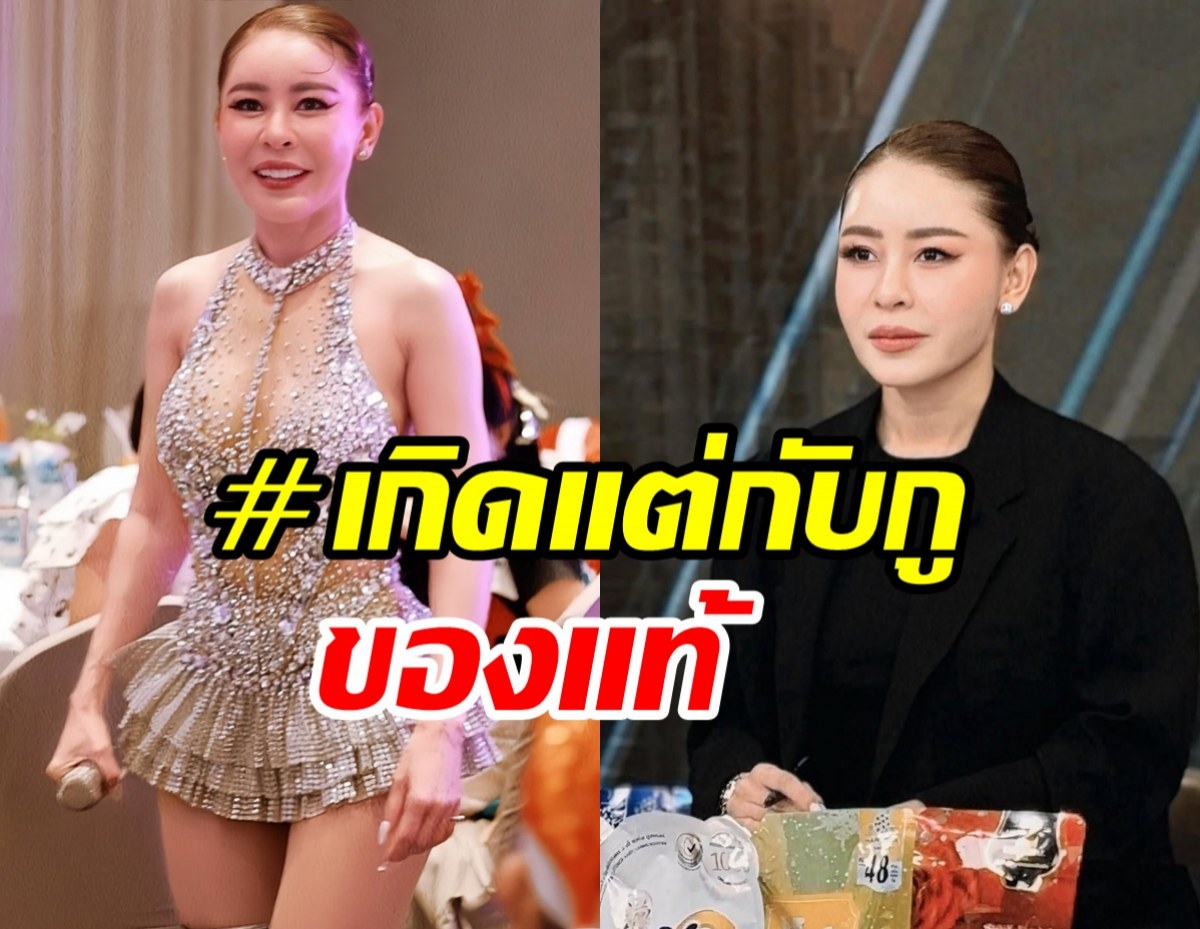 ตลกร้ายชีวิต เป็กกี้ ศรีธัญญา จะมีผู้หญิงสักกี่คนที่โดนแบบนี้บ้าง