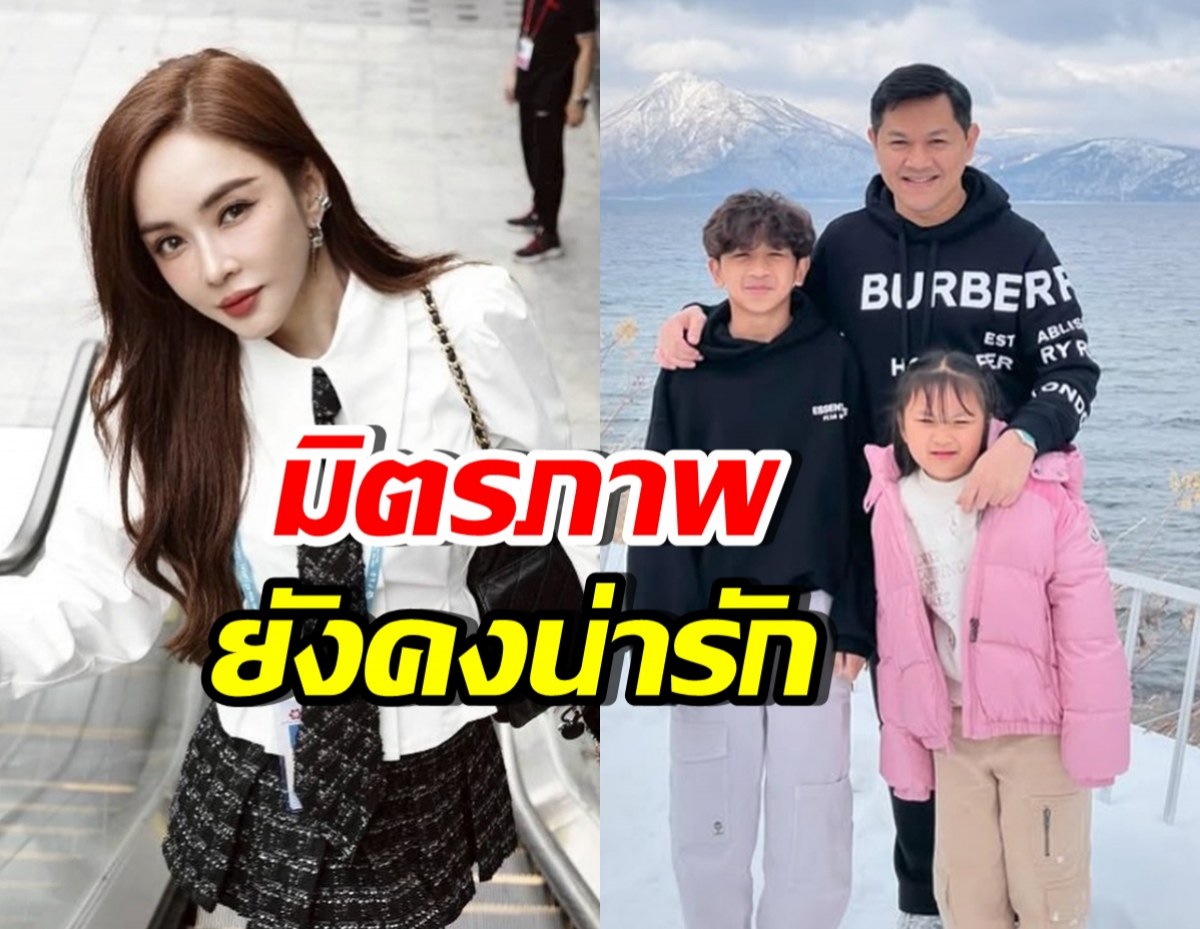 ส่องคอมเมนต์ เป้ย ปานวาด ใต้โพสต์อดีตสามี น่ารักมากจริงๆ