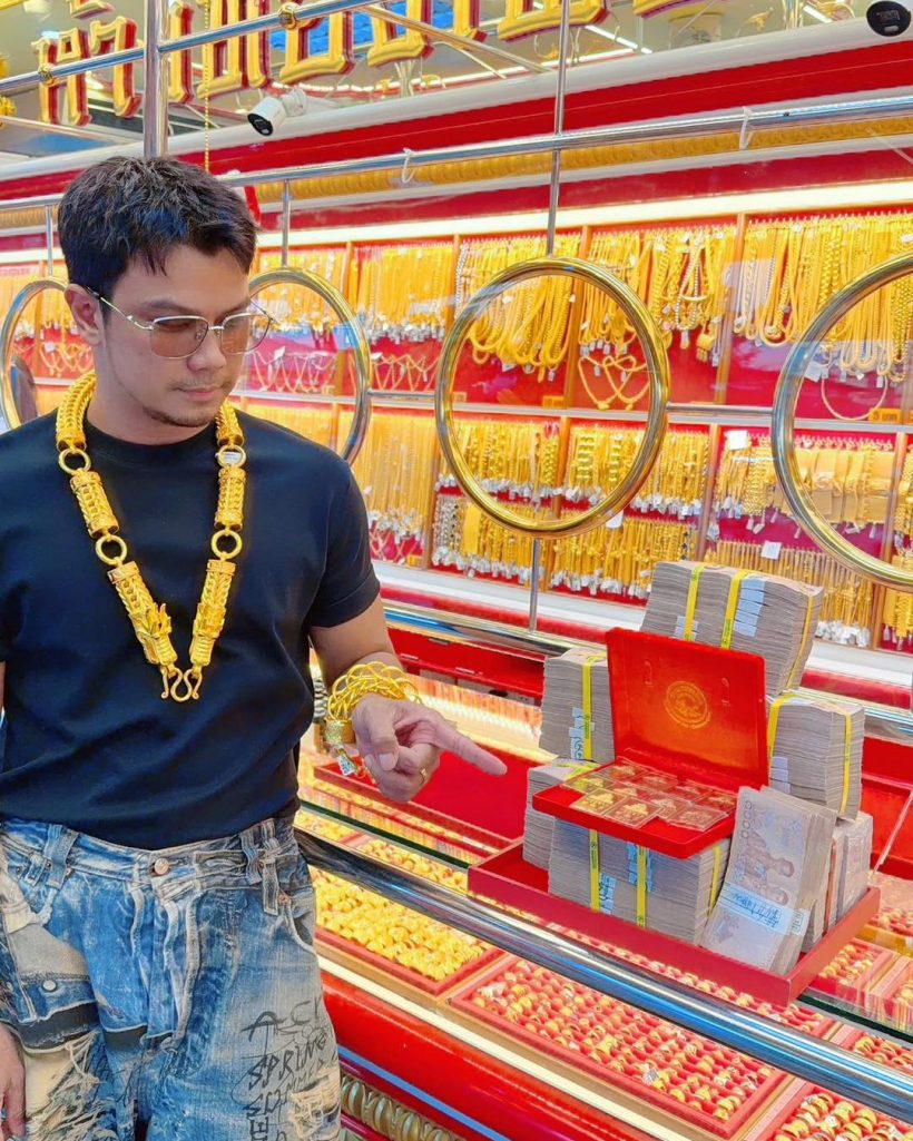 ดอยนี้หนาวมาก! อาการหนุ่มกะลา หลังราคาทองทำพิษ