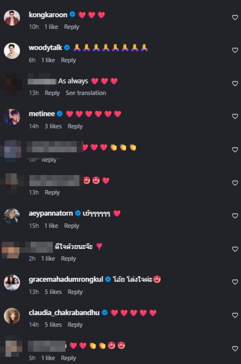 อัปเดตอาการ คุณหญิงแมงมุม หลังหยุดหายใจเฉียบพลัน