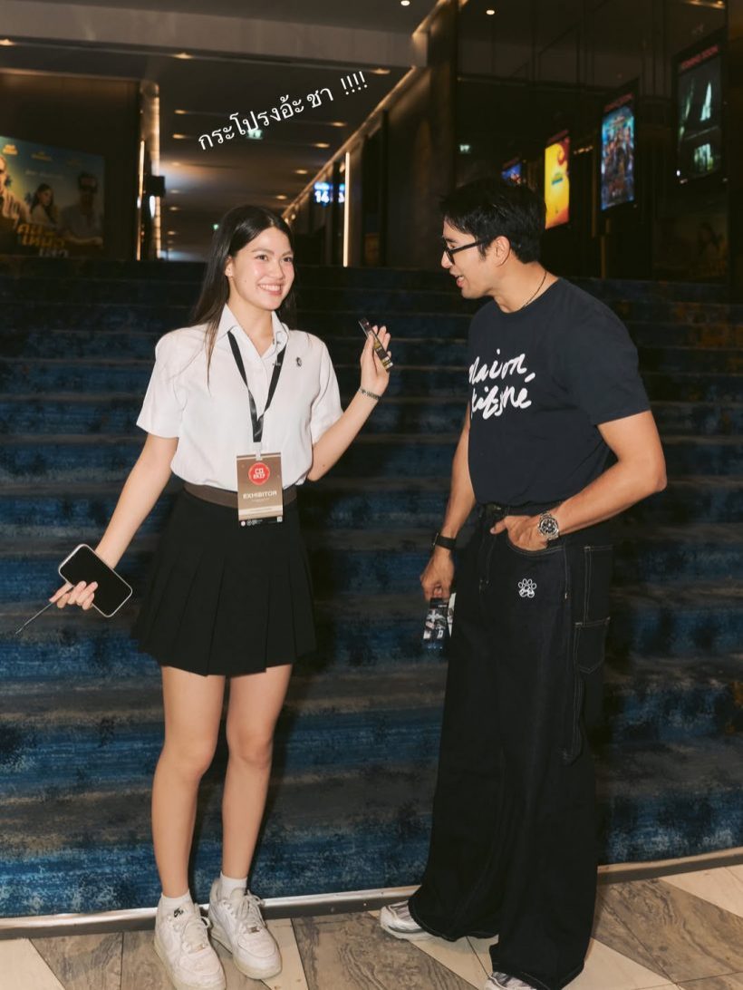 มาดู  เกรท วรินทร เป็นห่วงชาร์เลท เรื่องไหน? ถึงขั้นฟ้องคุณแม่