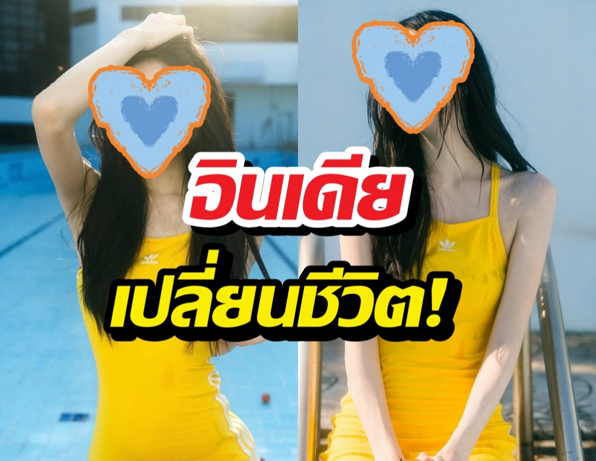อินเดียเปลี่ยนชีวิต! นางเอกเผยจุดพลิกชีวิตเริ่มต้นความแกร่ง