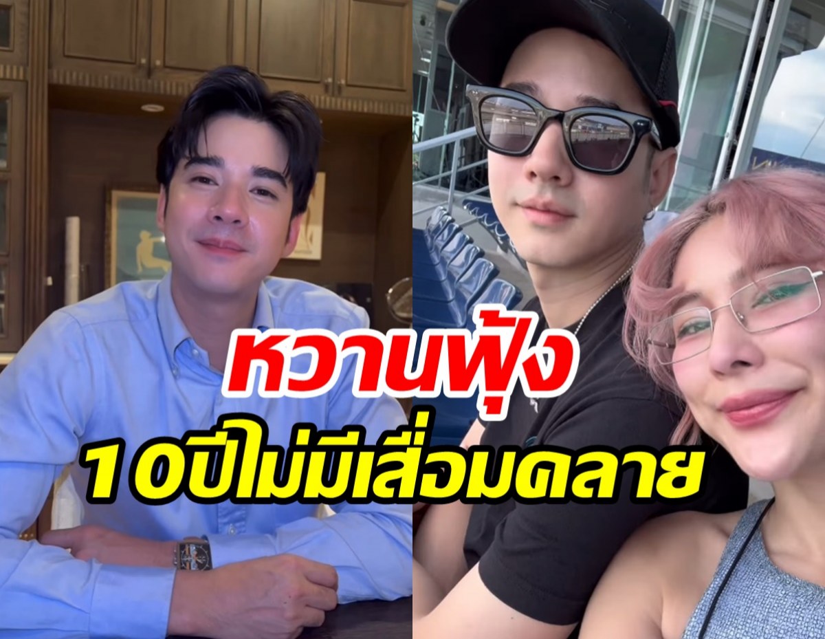 คนโสดว้าวุ่นใจ! จันจิ เบิร์ดเดย์มาริโอ้เขาคือวาสนากันและกัน