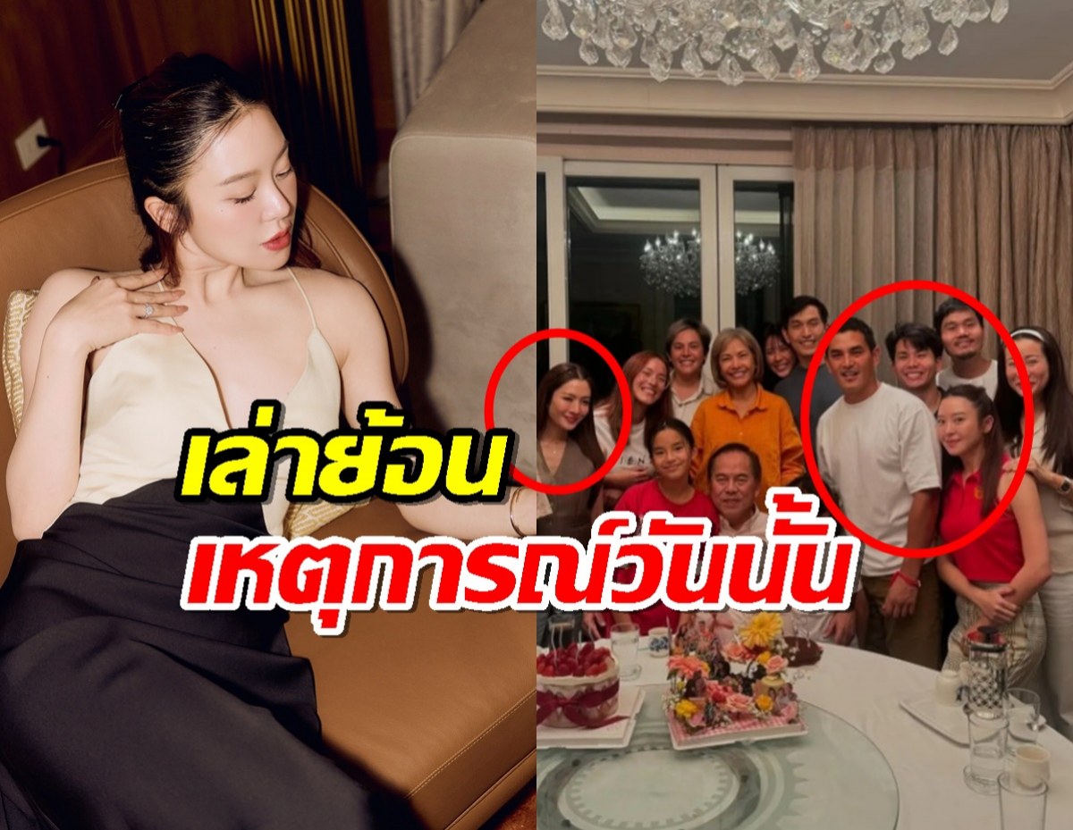 มายด์ ณภศศิ เล่าโมเมนต์เจอ แอฟ ทักษอร สิ่งแรกที่ทำเลยคือ?