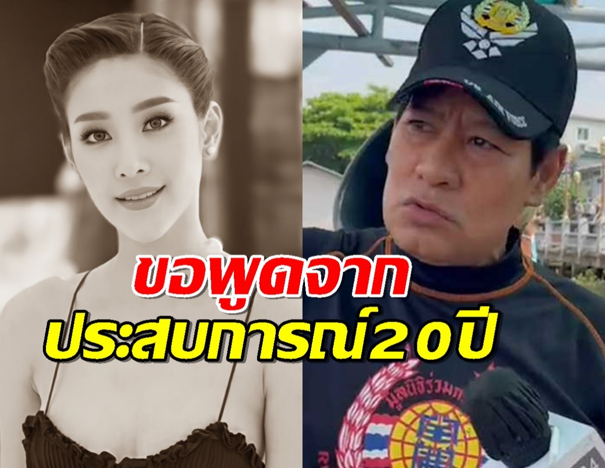 ความเห็นชัดๆจากประสบการณ์20ปีของไทด์ หลังพบแตงโม