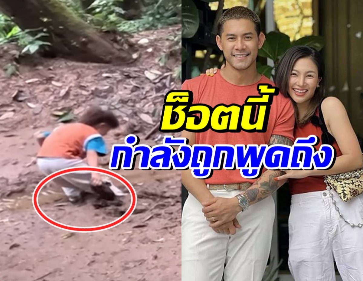 ชาวเน็ตชื่นชม! ฮารุสอนลูกดีมาก หลังเอเดนสร้างตำนานใหม่