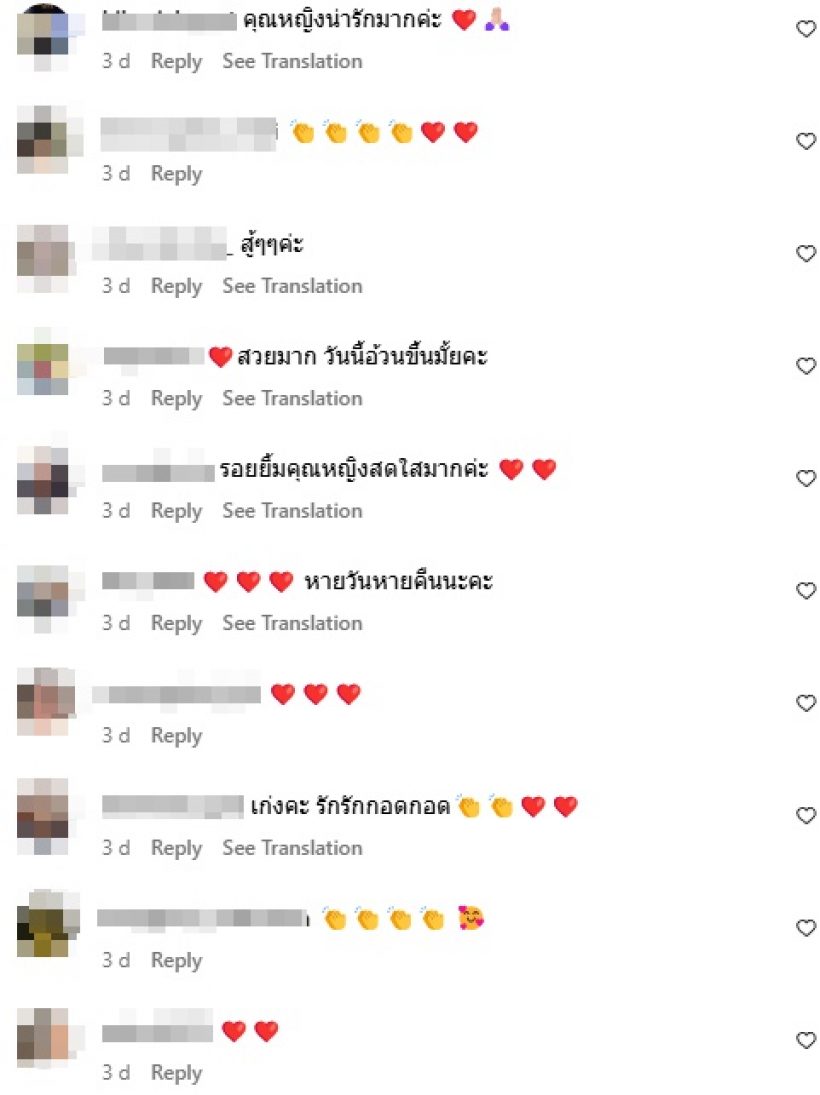 เปิดคลิปน่ายินดี คุณหญิงบัว อาการดีขึ้นมาก ลุกยืนเต้นได้แล้ว