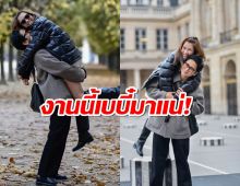 อุ๊ย! ยังไง?โต๋ โพสต์ภาพสวีตไบรท์ ทริปปารีส โฟกัสแคปชันชวนลุ้น