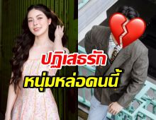 เพิ่งรู้!! หนุ่มหล่อคนนี้เคยจีบ เอวา ปวรวรรณ แต่ถูกปฏิเสธตรงๆ