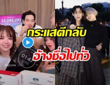 เจนนี่ เปิดใจดราม่าอ้างชื่อ พี่แจ็ค-แบมแบม เรียกยอดขาย