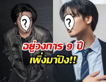 นักแสดงหนุ่มดังคนนี้ อยู่ในวงการมา 9 ปี แต่เพิ่งปังกระแสดี