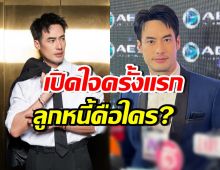 บอย ปกรณ์ พูดบอกใบ้ชัดๆ ทวงเงินใคร 14 ล้าน?