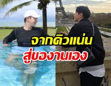 นักร้องดัง เสนอตัวของานสิ้นปี จากที่คิวทองมาตลอด